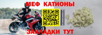 спайс Моздок