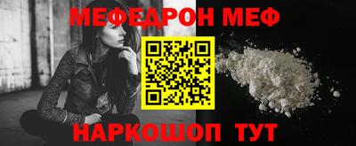 спайс Моздок