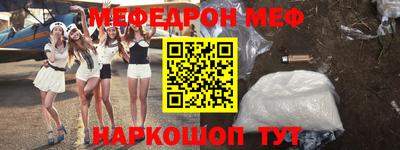 МДМА Можайск