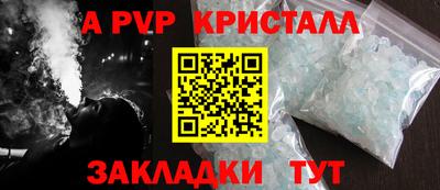 МДМА Можайск