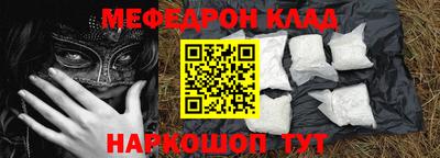 спайс Моздок