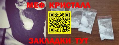трава Можга