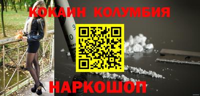 трава Можга
