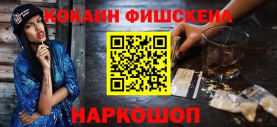 спайс Моздок