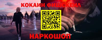спайс Моздок