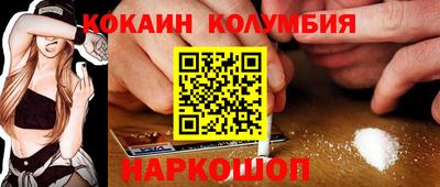 спайс Моздок