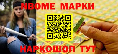 трава Можга