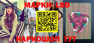 трава Можга