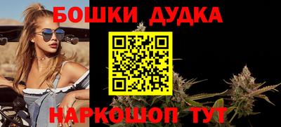 спайс Моздок