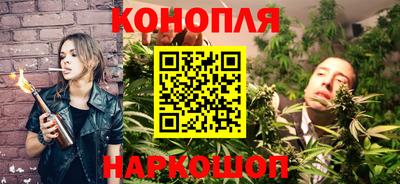 спайс Моздок