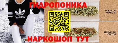 МДМА Можайск