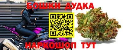 спайс Моздок