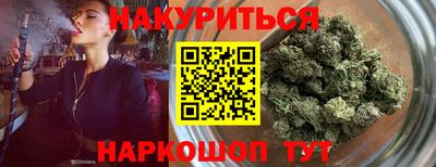 трава Можга