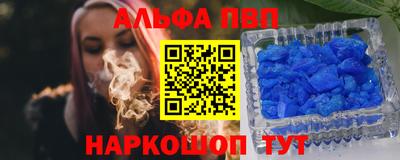 спайс Моздок