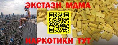 МДМА Можайск