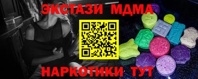 МДМА Можайск