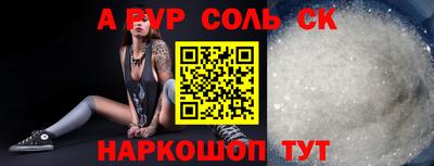 трава Можга