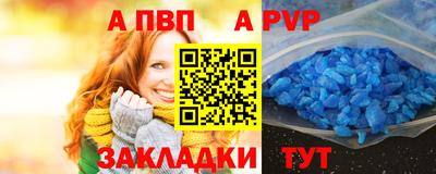 спайс Моздок