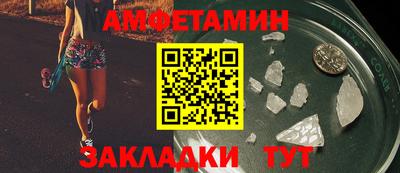 спайс Моздок