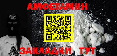 трава Можга
