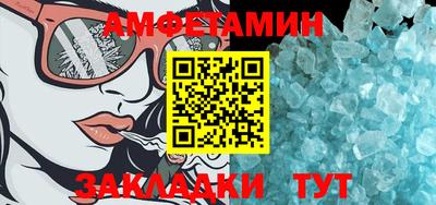 трава Можга
