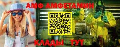 спайс Моздок