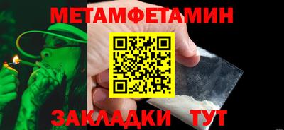 спайс Моздок