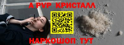 трава Можга