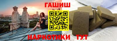 спайс Моздок