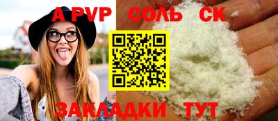 трава Можга