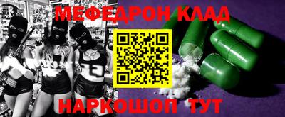 трава Можга