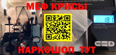 МДМА Можайск