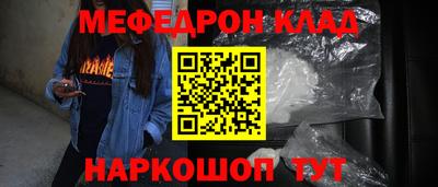 МДМА Можайск