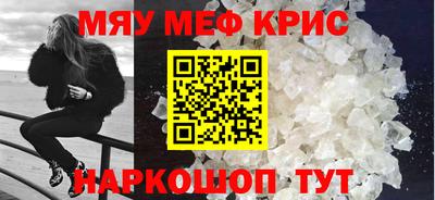 трава Можга