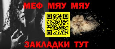 трава Можга