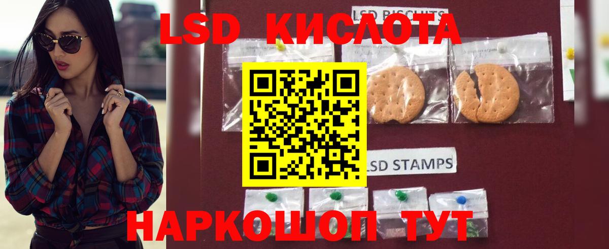 Лсд 25 экстази кислота  Вход с VPN  LSD-25 экстази кислота  Углич 