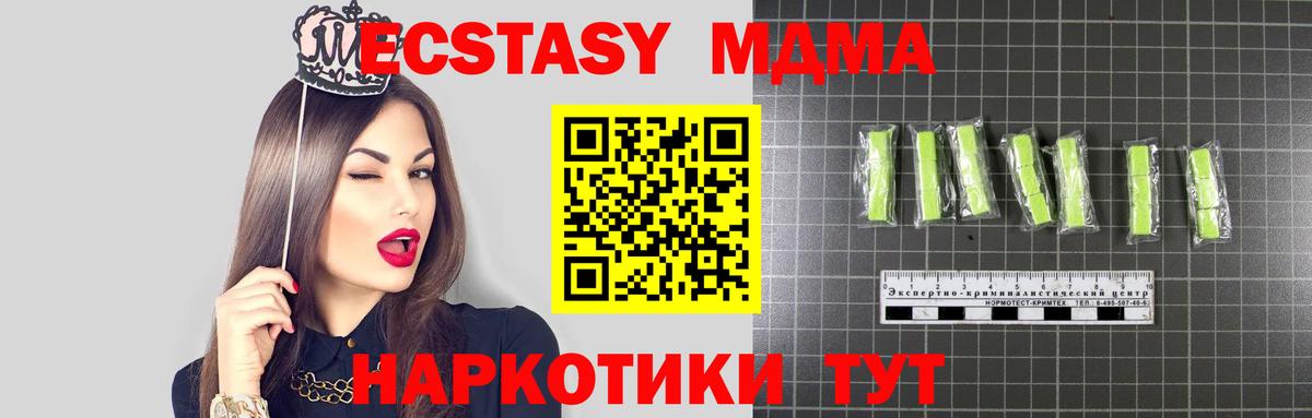 Углич  МДМА  Вход с VPN  MDMA Molly 