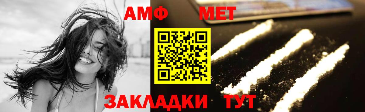 Углич  Метамфетамин Methamphetamine  Вход с VPN 