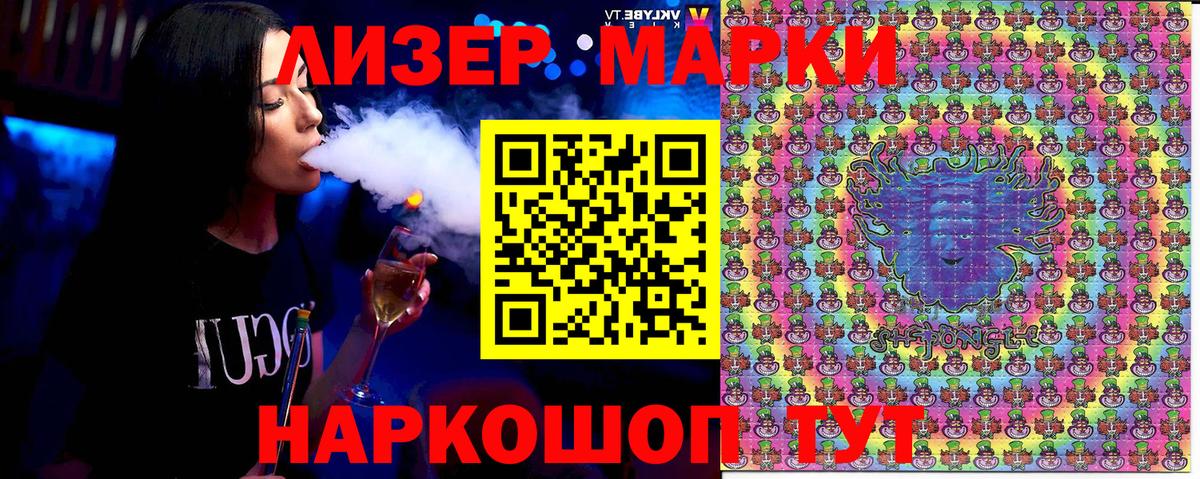 Марки N-bome  Марки NBOMe 1500мкг  Вход с VPN  Углич 